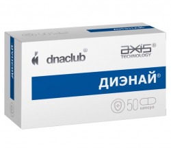 Диэнай 50 капсул